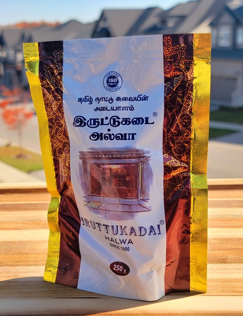 Thirunelveli Halva (Original Irruttu kadai halva) 250 Grams | Homemade South Indian Snack
