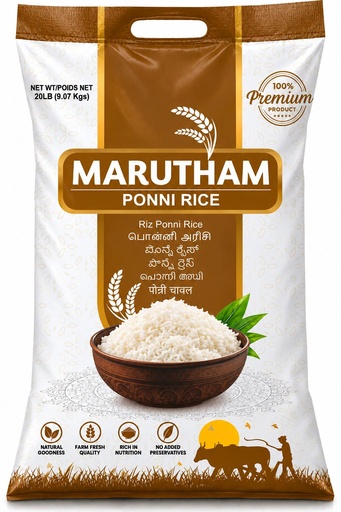 Marutham Ponni Boiled Rice – 20 lb | Ponni Puzhungal Arisi